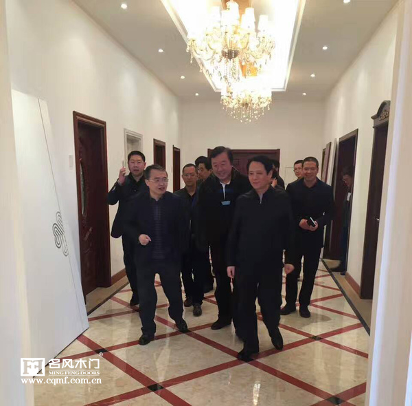 重庆名风木门：各领导参观名风公司